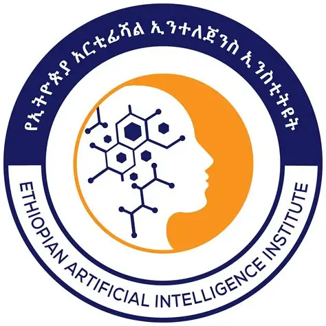 EAII Logo